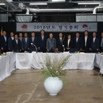 2018.09.11 한국슬로시티 시장군수 협의;회 정기총회