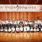 2018.11.18 신안군1004청소년오케스트라 2018 제7회 정기연주회