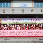 2018.11.27 농협전남본부 사랑의 김장담그기 행사