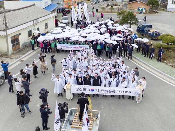 2019.03.18 3.1운동 100주년 기념 장산도 3.18만세운동 재현행사 1