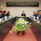 2019.03.22 사계정 꽃피는 1004섬 플로피아 조성사업 추진상황 보고회