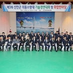 2019.04.10 의용소방대 기술경연 및 한마음대회