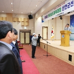 2019.04.20 전남도민체전 출정식