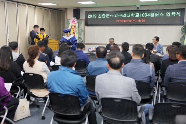 2019.04.24 신안군-고구려대학교 1004캠퍼스 입학식 3