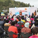 2019.04.26 간재미축체 개막식