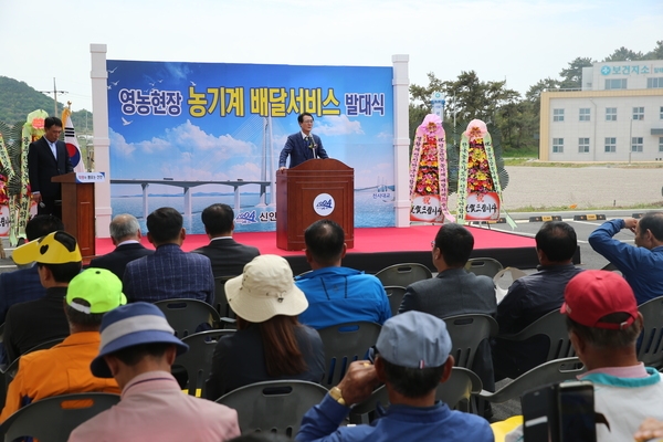 2019.05.08 영농현장 농기계 배달서비스 발대식 2