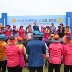 2019.05.08 제7회 안좌면민의 날 화합 한마당