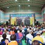 2019.05.16 장산면민의 날