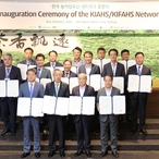 2019.05.20 한국농어업유산 네트워크 출범식