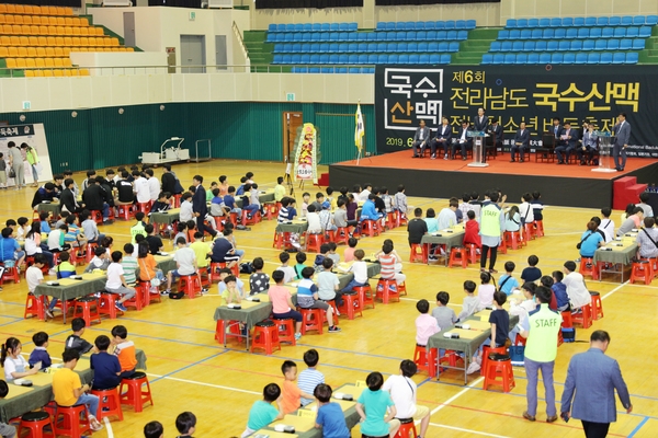 2019.06.01 제6회국수산맥 전남청소년 바둑축제 2