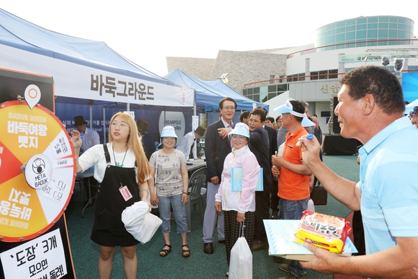 2019.06.09 1004섬 신안 국제시니어바둑대회 군민어울림 한마당축제 2