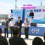 2019.06.28 하의 천사상 미술관 개관식