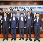 2019.07.22 천일염산업 활성화 및 소비촉진 전문가토론