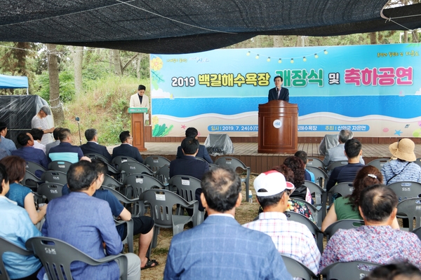 2019.07.24 자은백길해수욕장 개장식 2