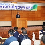 2019.07.25 어촌뉴딜300사업을 통한 미래발전전략 토론회