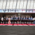 2019.08.14 2019년 소금박람회