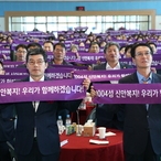 2019.11.06 제12회 신안사회복지가족 어울림 한마당