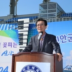 2019.11.09 신안군수기 체욱대회