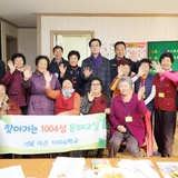 2019.12.05 자은면 찾아가는 1004섬 문해교실