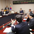 2020.01.07 한반도 평화의 숲조성 기본설계 최종보고회