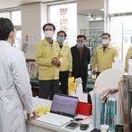 2020.03.09 마스크 약국판매 현장점검