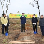 2020.03.10 식목일 기념 나무심기 행사