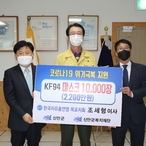 2020.03.25 한국자유총연맹 목포지회 조세형 이사 마스크1만장 전달식