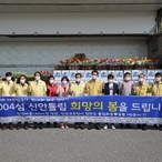 2020.03.31 대구 경산 희망 튤립 보내기 행사