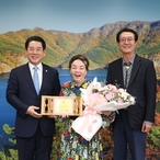 2020.04.17 전라남도 텔런트 김수미 홍보대사 위촉