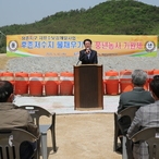 2020.05.12 지도읍 사옥도 당촌지구 후촌저수지 물채우기 및 풍년농사 기원제