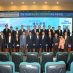 2020.07.06 전남 서남권 해상풍력 산업생태계 조성 국회 포럼