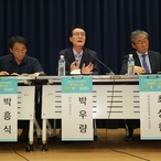 2020.07.30 국회토론회(한국판뉴딜 농어민과 지역이 답이다)