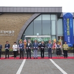 2020.08.07 자연휴양림 현장방문 및 세계조개박물관 개관식