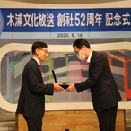 2020.08.14 목포MBC 창사52주년 기념식