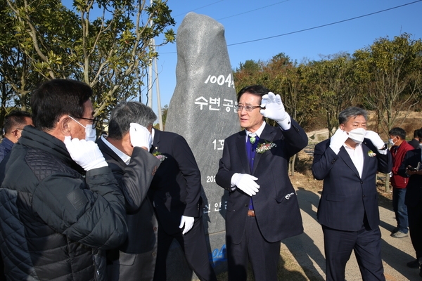 2020.11.09 1004섬 수변공원 조성사업 준공식 2