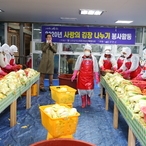 2020.12.03 2020년 도초면 사랑의 김장나누기 봉사활동