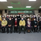 2020.12.07 자원봉사자의 날 기념 유공자 표창