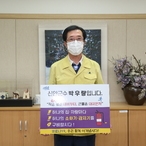 2021.02.22 119릴레이 챌린지,스테이스트롱 챌린지