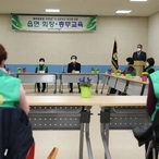 2021.03.05 신안군 새마을부녀회 정례회의(신안공설운동장)