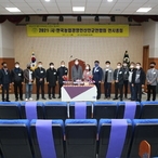 2021.03.11 신안군농업경영인연합회 연시총회