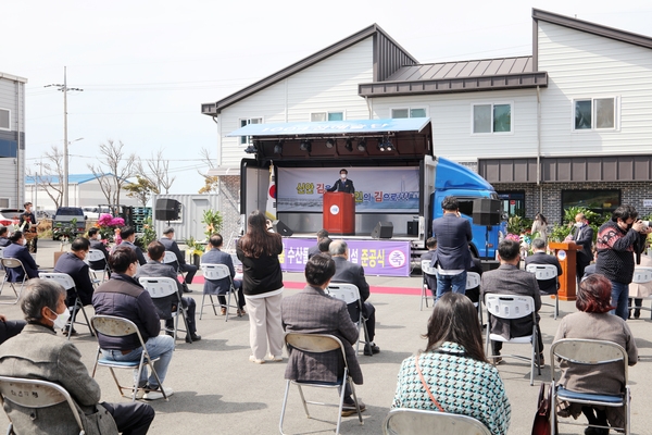 2021.03.24 홍도식품 수산물 산지가공시설 준공식 3