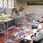 2021.03.26 신안군여성단체협의회 정기총회