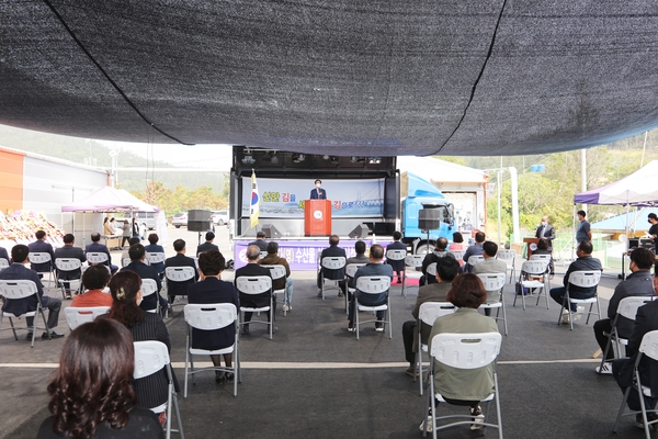 2021.04.29 신안바다수산 수산물 산지가공시설 준공식 1