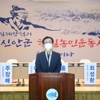 2021.05.21 신안군 항일농민운동사 학술세미나