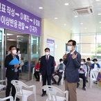 2021.06.16 코로나19 예방접종센터 방문(안좌,비금)