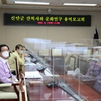 2021.06.17 신안군 간척사와 문화연구 용역보고회