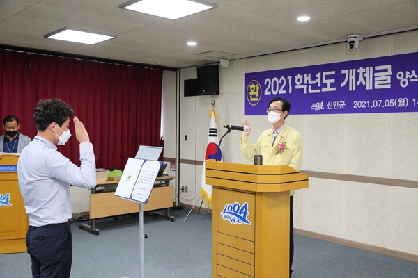 2021.07.05 2021년 개체굴 양식학교 입교식 4