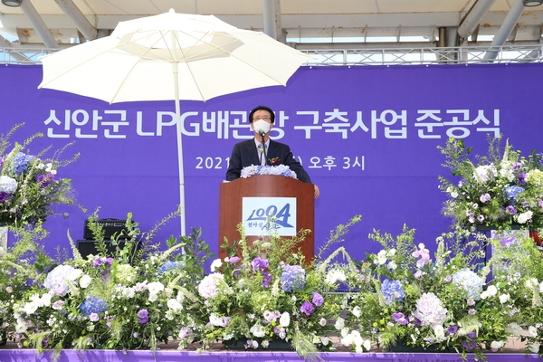 2021.07.20 LPG배관망 구축사업 준공식 1