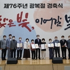 2021.08.15 8.15광복절 기념식 