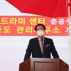 2021.09.13 맨드라미 센터 준공식 및 병풍도 관리사무소 개소식